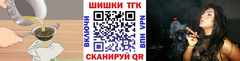 kraken маркетплейс  наркошоп  Заводоуковск  Еда ТГК марихуана 