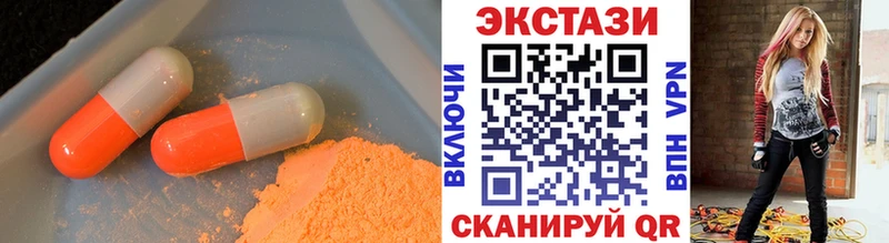 ЭКСТАЗИ 300 mg  Заводоуковск 