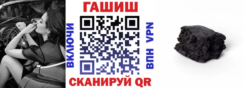 ГАШ 40% ТГК  Заводоуковск 