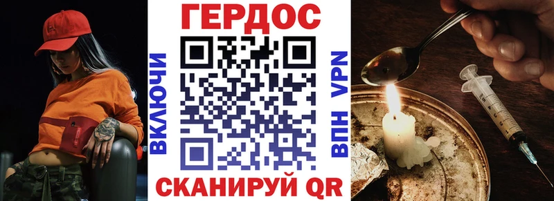ГЕРОИН гречка Заводоуковск