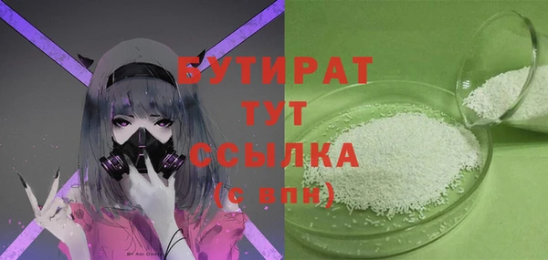 мескалин Балахна