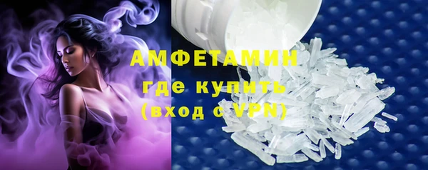 мескалин Балахна