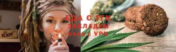 мескалин Балахна