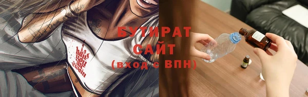 мескалин Балахна
