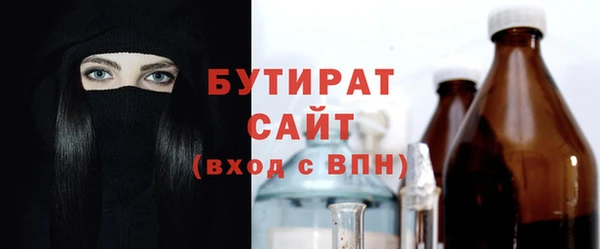 мескалин Балахна
