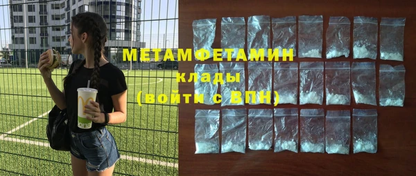 мескалин Балахна
