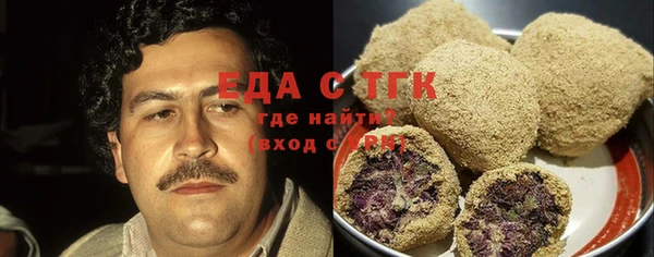 мескалин Балахна