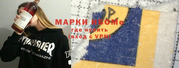 ГАЛЛЮЦИНОГЕННЫЕ ГРИБЫ Балабаново