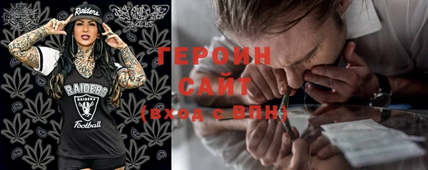 ГАЛЛЮЦИНОГЕННЫЕ ГРИБЫ Балабаново