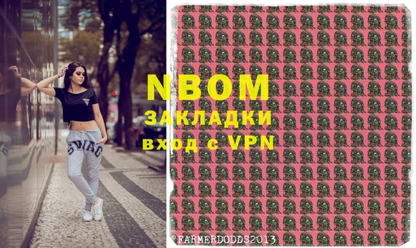 ГАЛЛЮЦИНОГЕННЫЕ ГРИБЫ Балабаново
