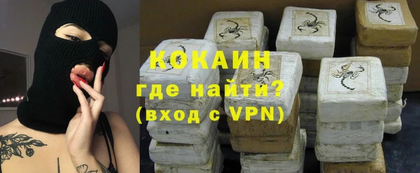 мескалин Балахна