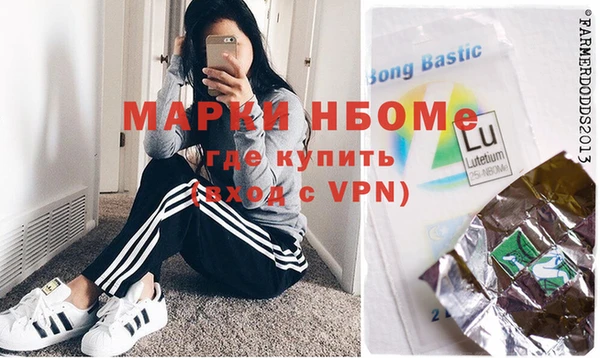ГАЛЛЮЦИНОГЕННЫЕ ГРИБЫ Балабаново