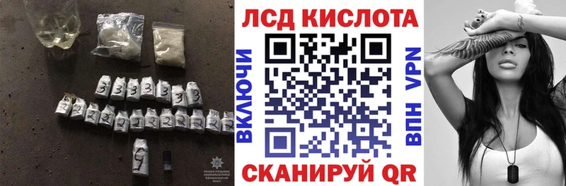 купить наркотик Заводоуковск ЛСД экстази ecstasy