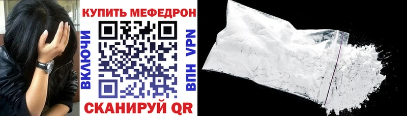 магазин продажи наркотиков  Заводоуковск  Меф кристаллы 