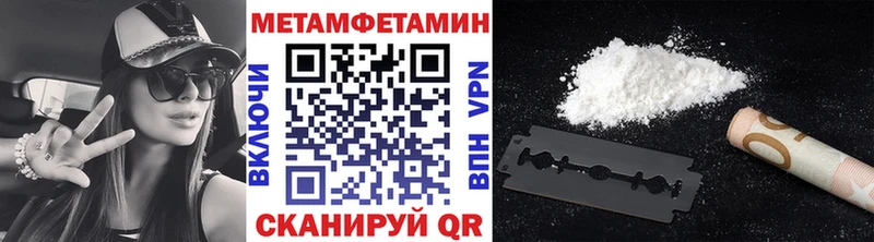 Метамфетамин витя  закладка  Заводоуковск 