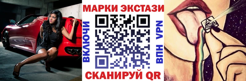 Марки 25I-NBOMe 1,8мг  Заводоуковск 