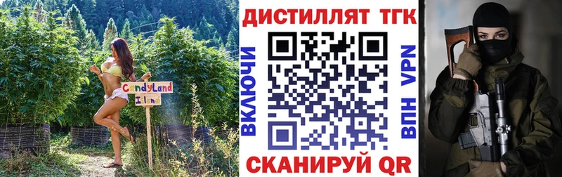 как найти наркотики Заводоуковск маркетплейс какой сайт ТГК гашишное масло